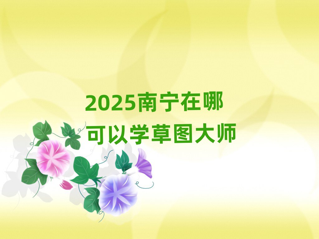 2025Ŀѧͼʦ