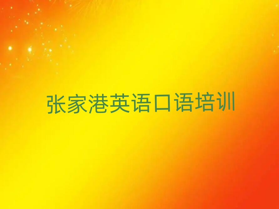 6żҸӢǰ