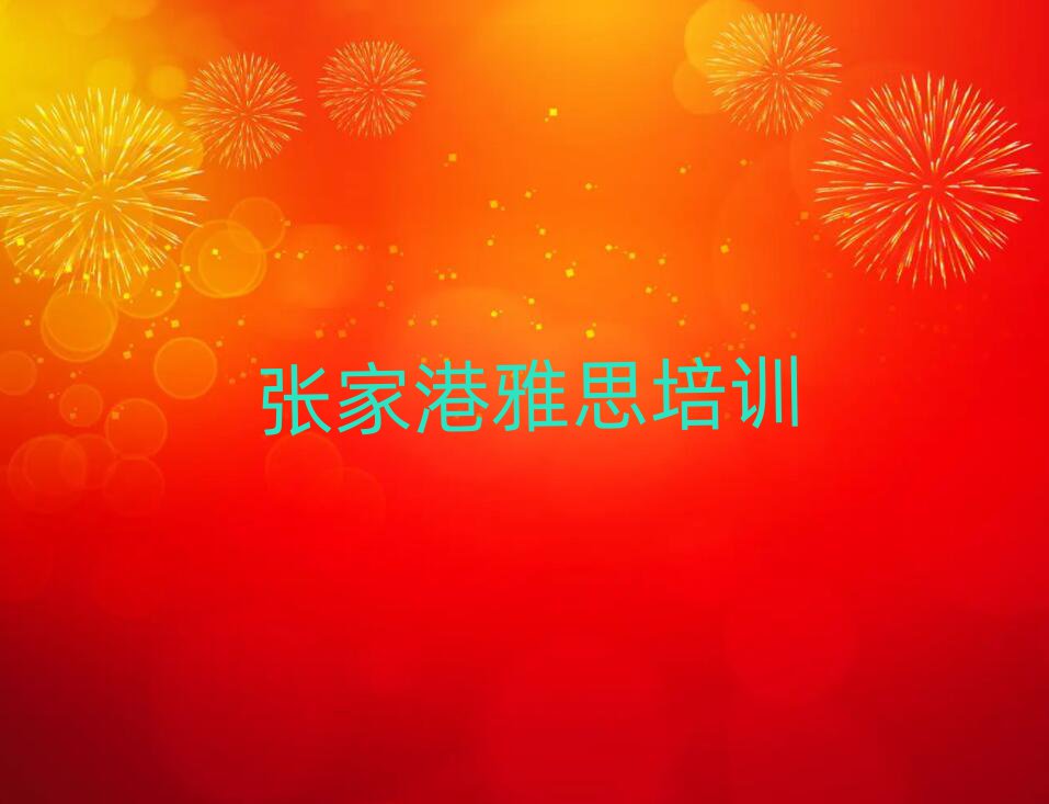 żҸ۽ѧ˼ȥʲôѧУʮ