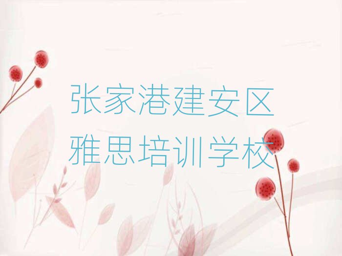 żҸ۽ѧ˼ȥʲôѧУʮ