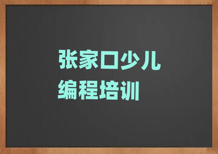 С