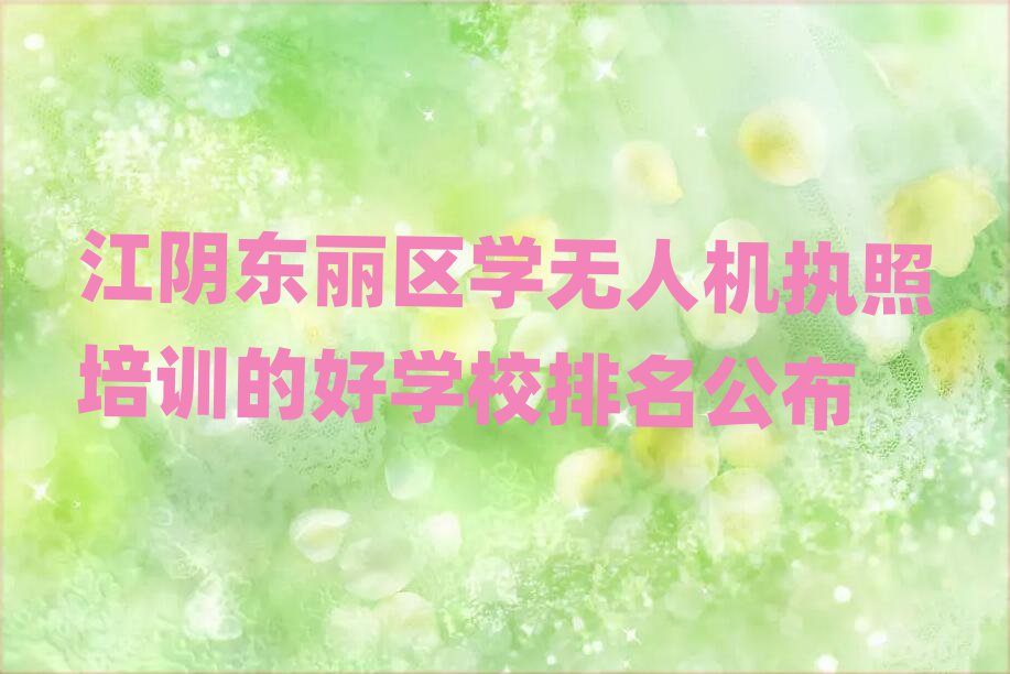 ѧ˻ִѵĺѧУ