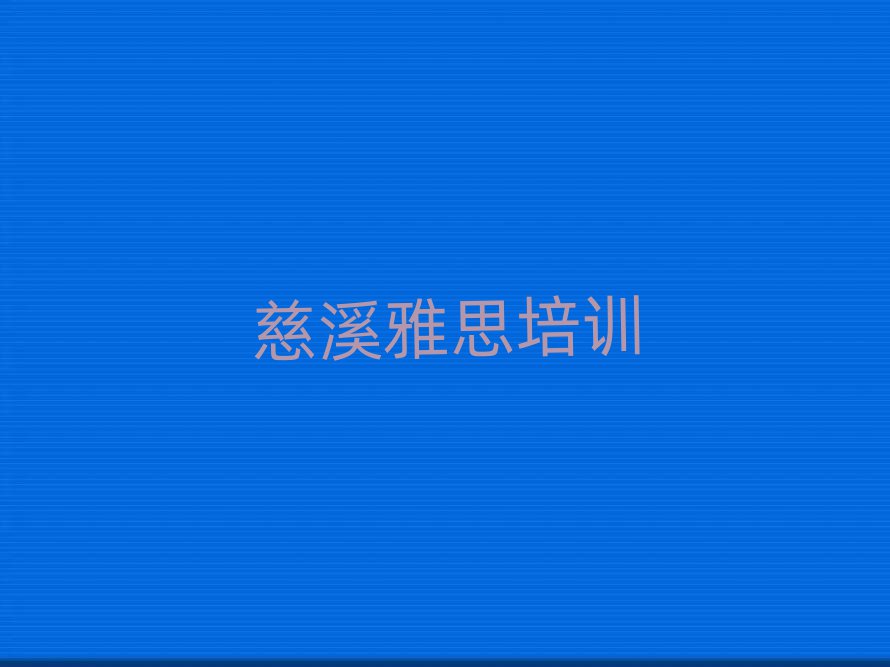 Ϫרҵѵ˼һ
