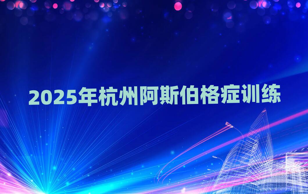 2025꺼ݰ˹֢ѵ