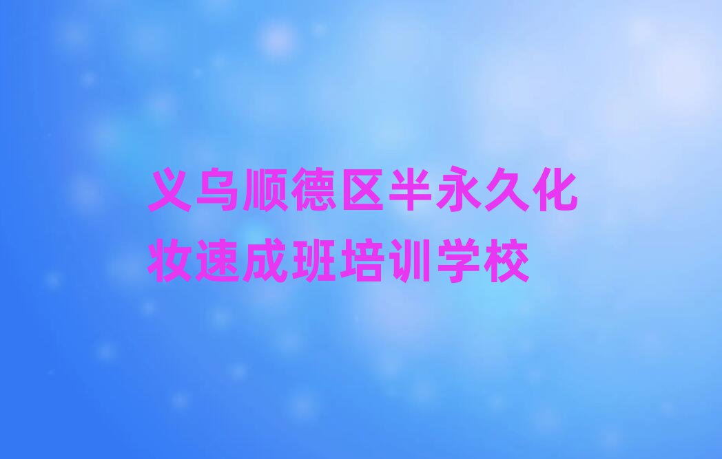 ˳ûױٳɰѧϰһ