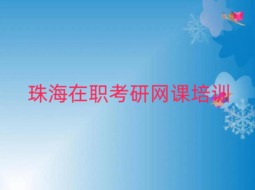 麣ǰɽְֵѵ