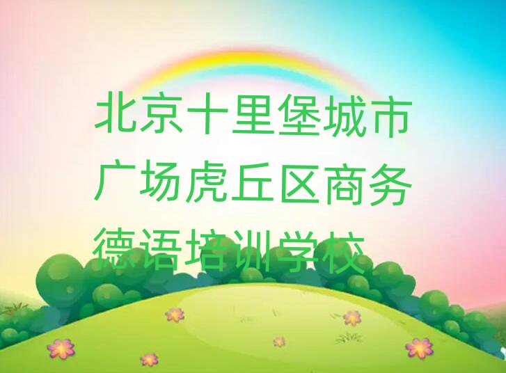 ʮﱤй㳡ѧﱨʲô౾ʵһ