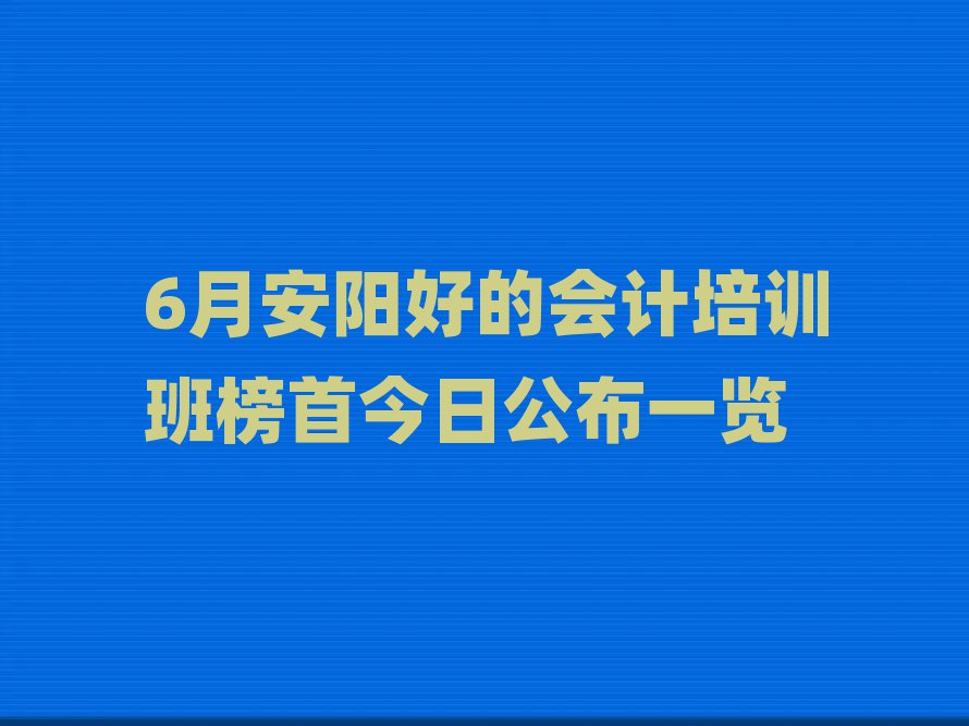 6°õĻѵ׽չһ