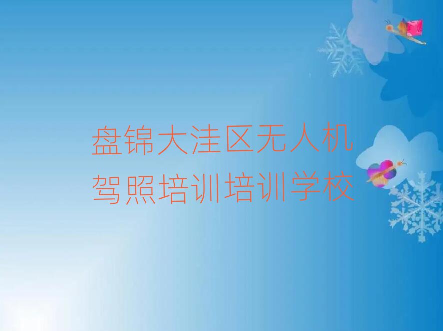2025̽ѧ˻ѵĸѧУʮһܱѡ