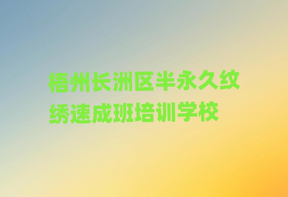 2025ݳٳɰѧϰǰʮ