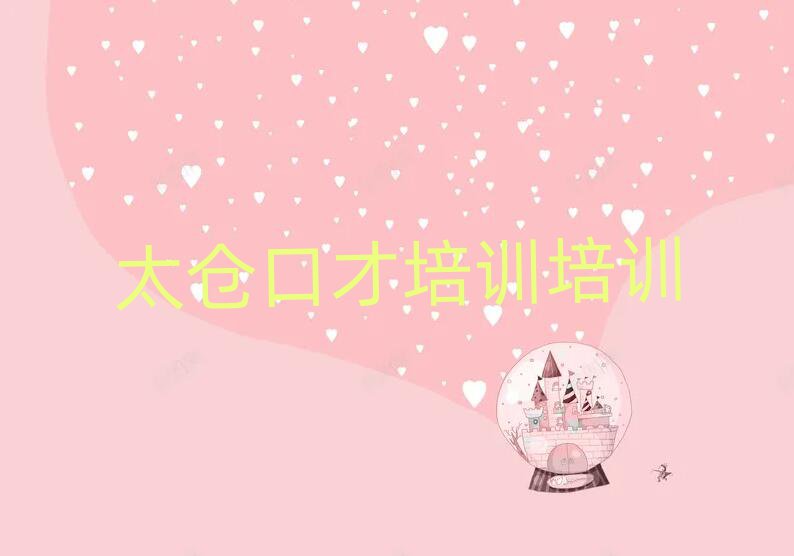 ̫õĿڲѵѵѧУ׹
