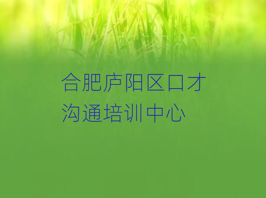 2025Ϸ®õĿڲŹͨѧУѡƼ