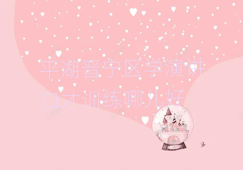 ƽѧݽڲѵĶ