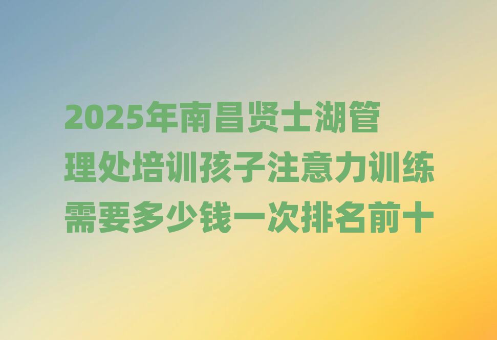 2025ϲʿѵעѵҪǮһǰʮ