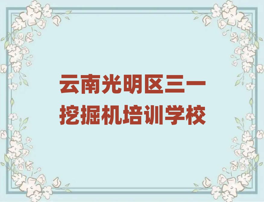 ϹһھѵѧУ