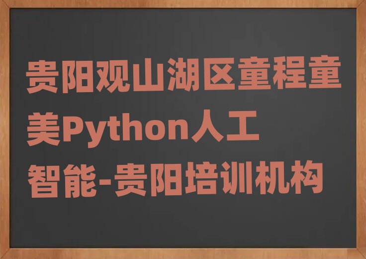 ɽͯͯPython˹ѵѡƼ