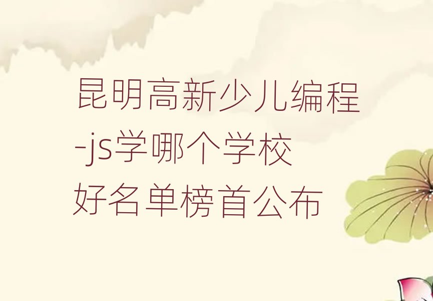 ٶ-js