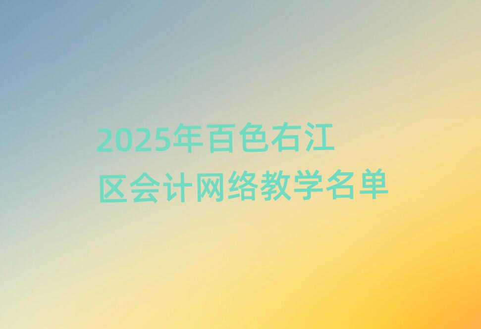 2025ɫҽѧ