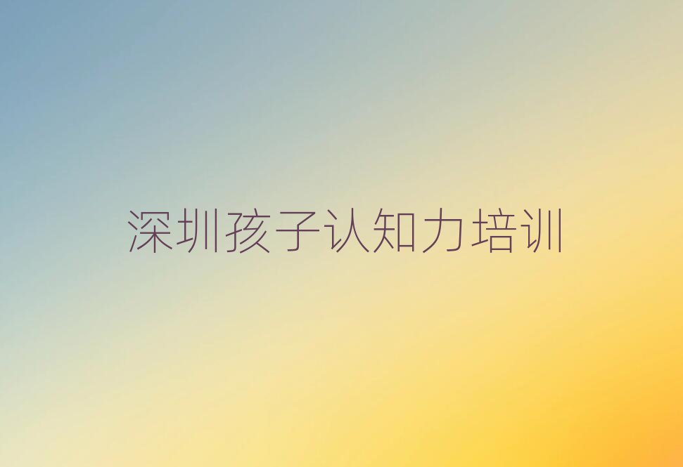 ɽ֪ѧڸ