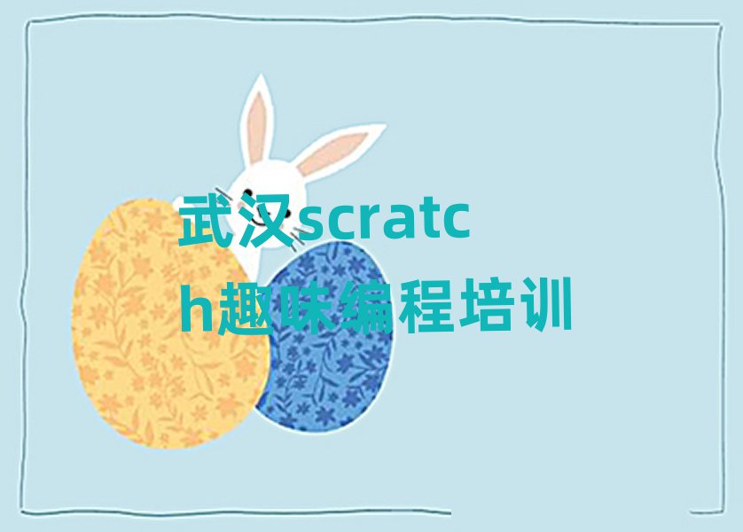scratchȤζ