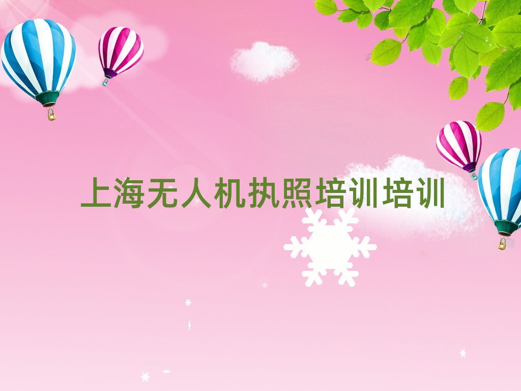 Ϻ˻ִѵѵѧУ