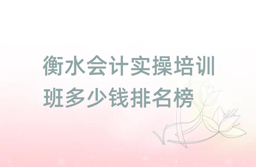 ˮʵѵǮ