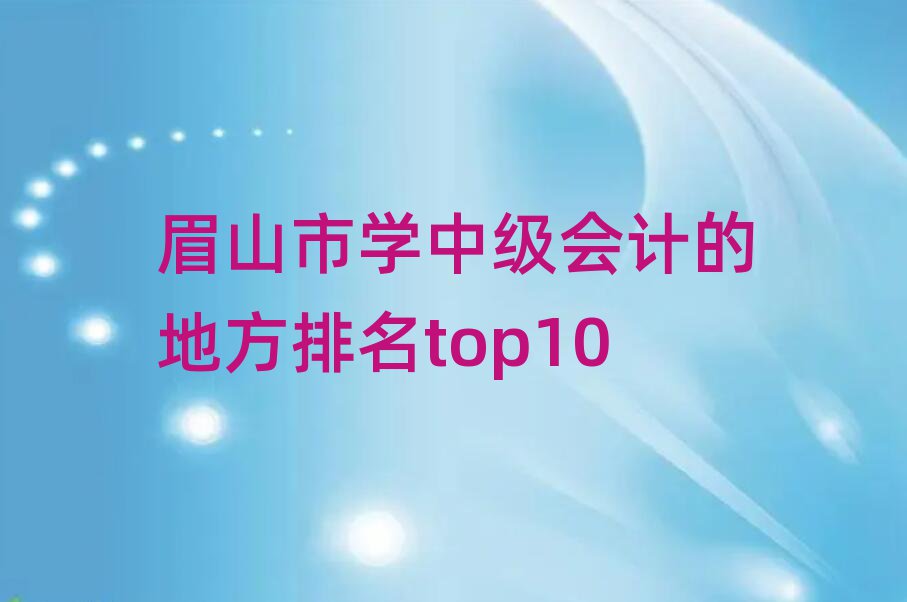 üɽѧмƵĵطtop10