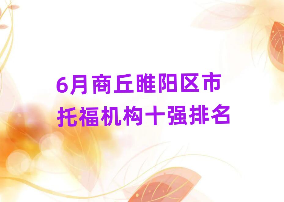 6иʮǿ