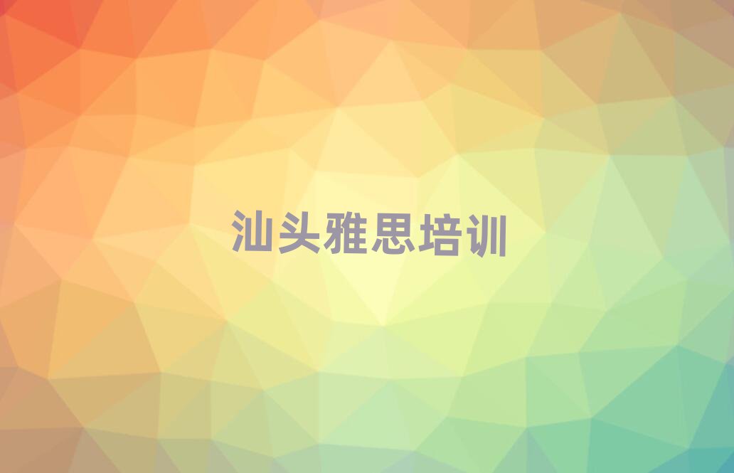 ͷѧ˼ĸѧУаһ