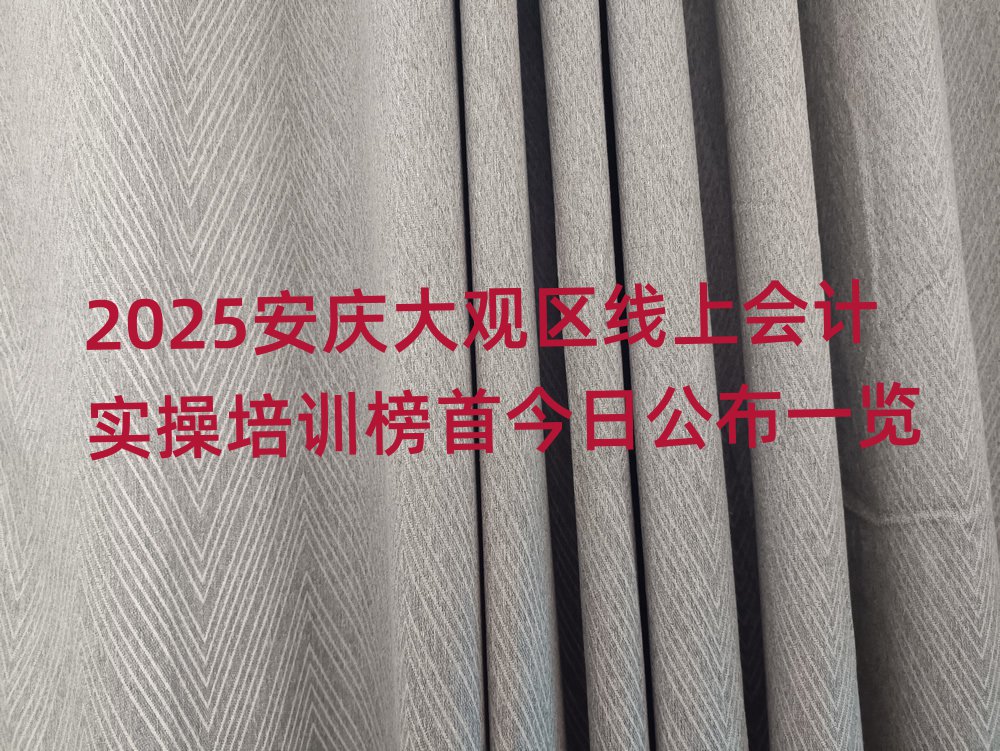 2025ϻʵѵ׽չһ