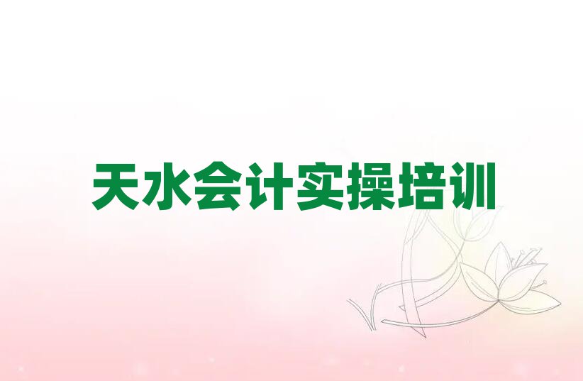6ˮѧʵĸñʵһ
