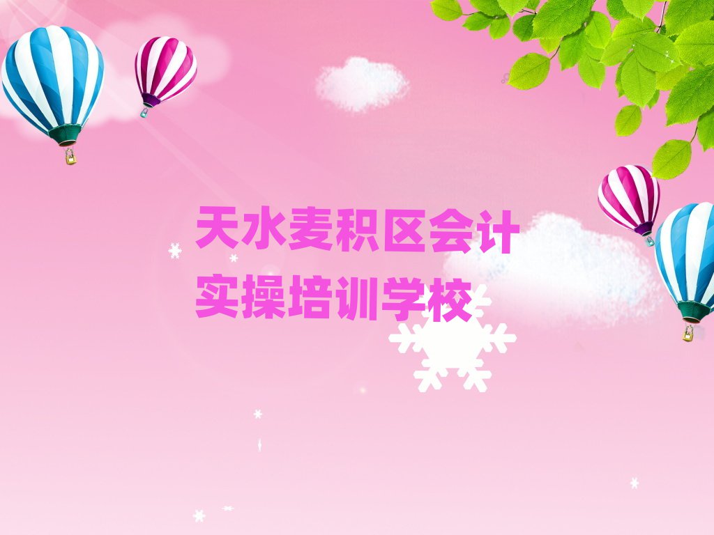 6ˮѧʵĸñʵһ