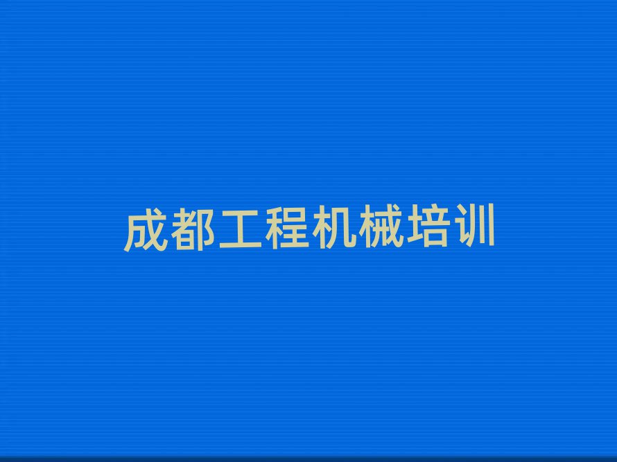 6³ɶ泵֤߿γ̿ڱаƼ