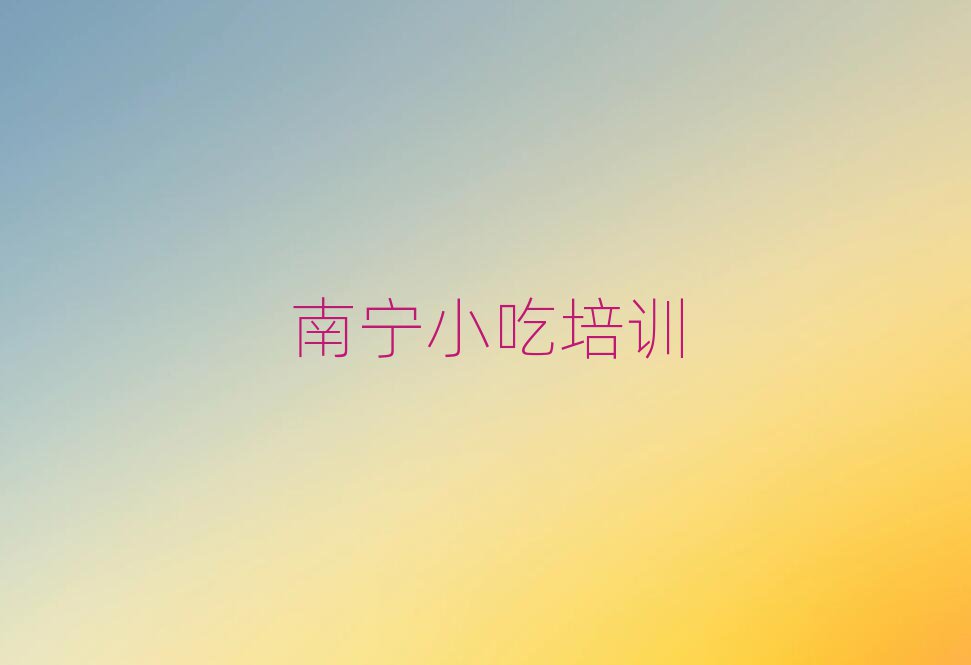 С