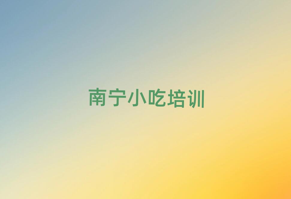 С