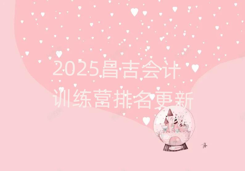 2025ѵӪ