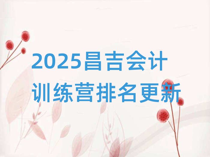 2025ѵӪ