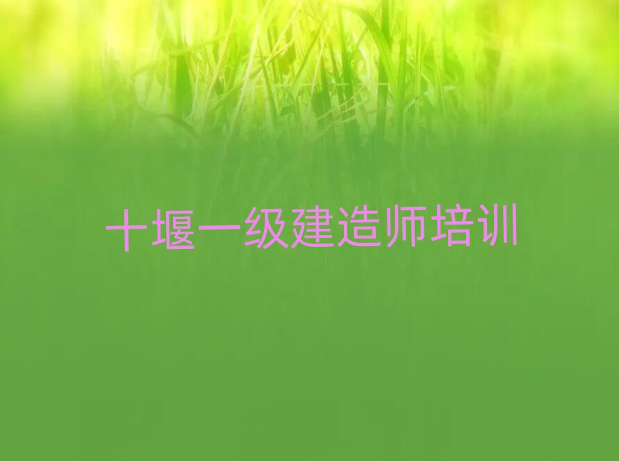 ʮȥѧһʦһ