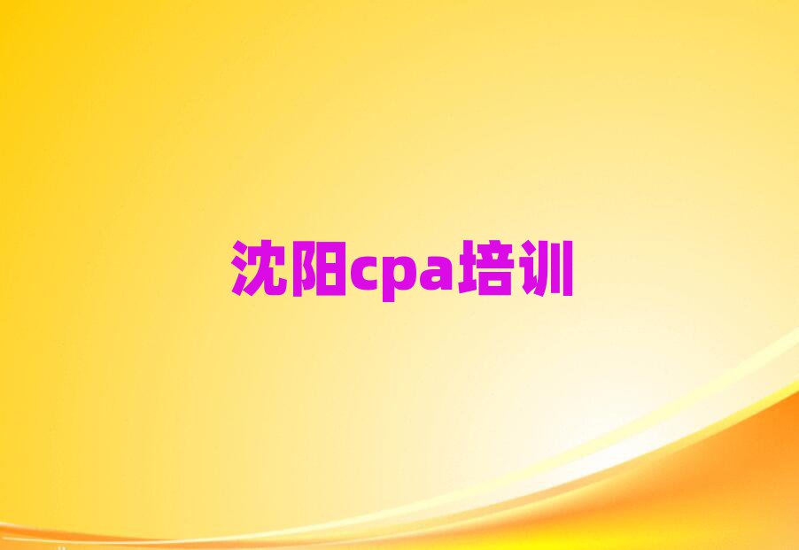 ѧcpa