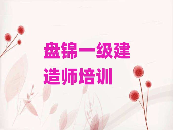 2025̽·һʦѧϰڱаƼ