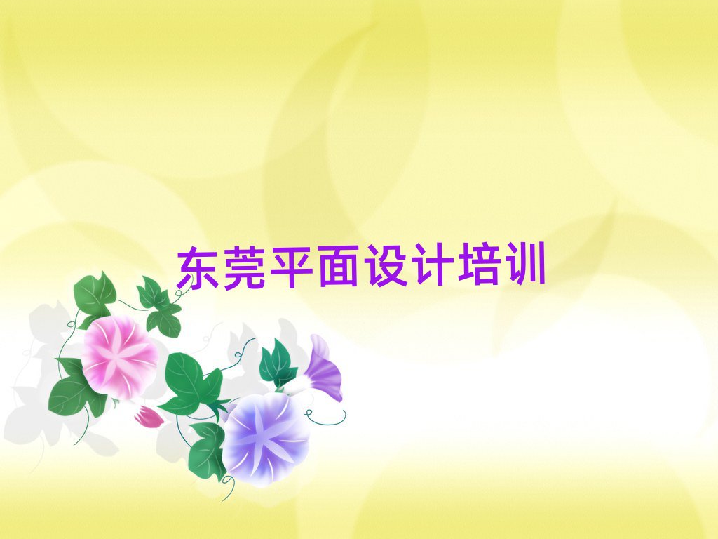 2025ݸV11 ѧУ