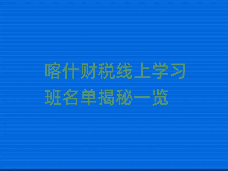 ʲ˰ѧϰһ