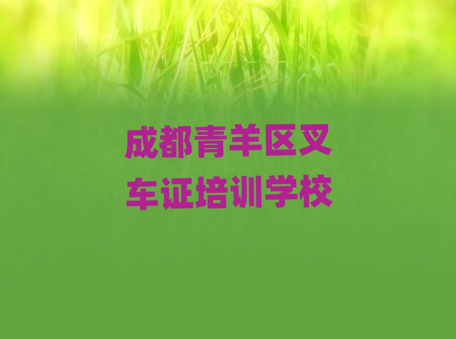 ɶѧϰ泵֤ѧУһ