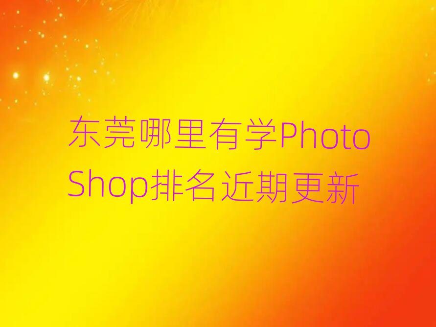 ݸѧPhotoShopڸ