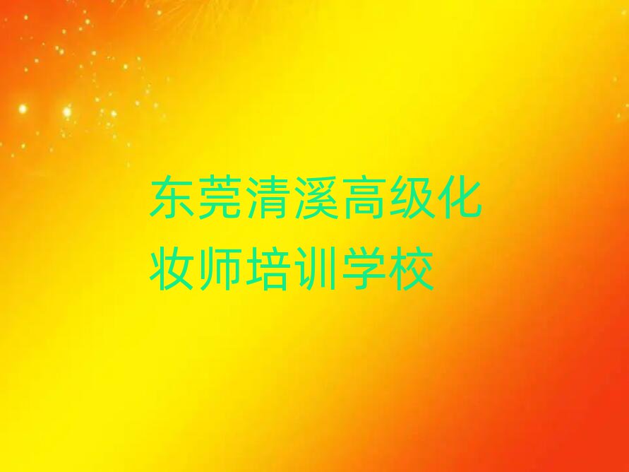 2025궫ݸϪѧ߼ױʦð׽չһ