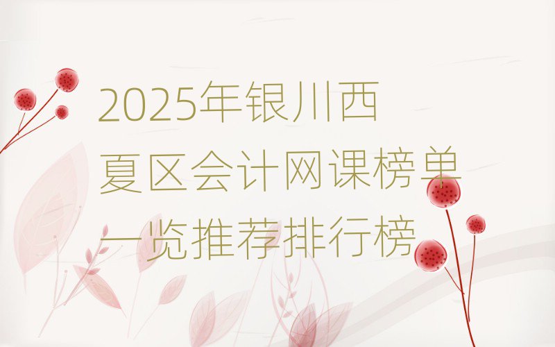 2025ΰһƼа