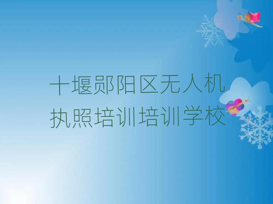 ʮ˻ִѵѵѧУ