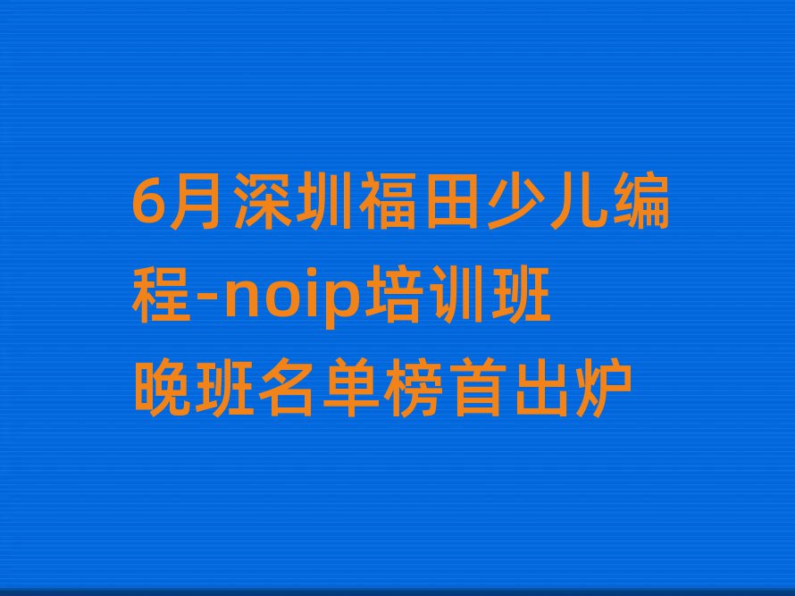 6ڸٶ-noipѵ׳¯