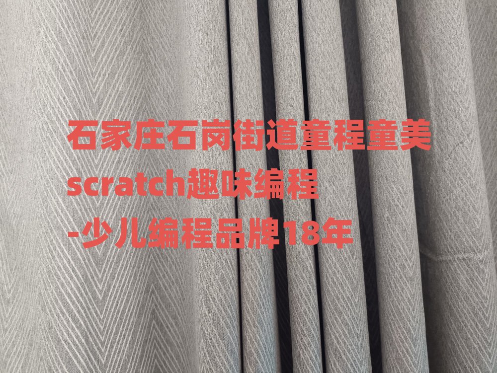 ʯׯʯڽֵͯͯscratchȤζ-ٶƷ18