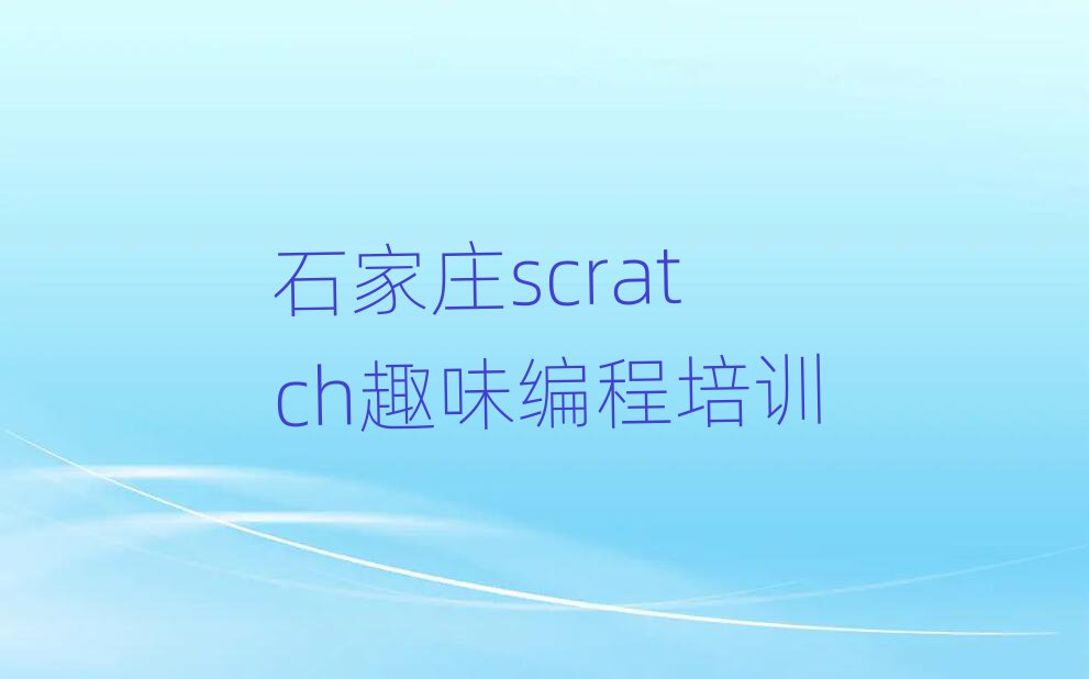 scratchȤζ